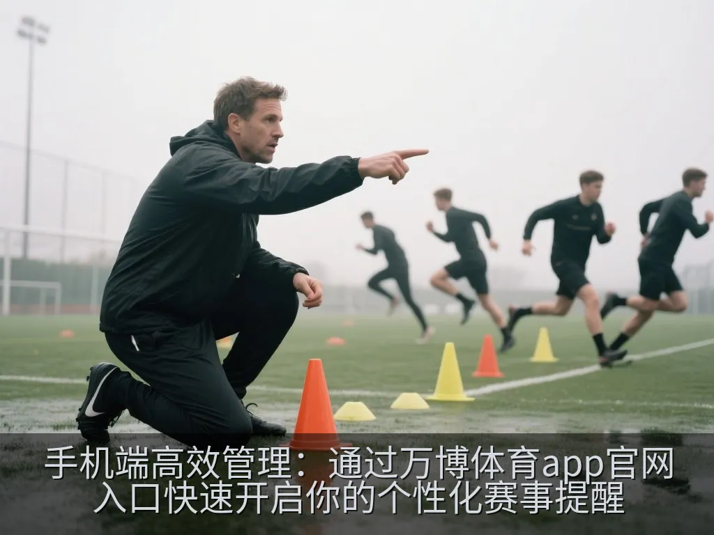 手机屏幕上的足球和篮球通知推送卡片中性设计